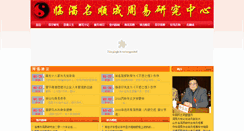 Desktop Screenshot of lzmsc.com
